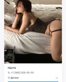 Анкета проститутки Стелла - метро Замоскворечье, возраст - 23