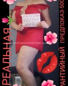 Анкета проститутки Милослава - метро Ясенево, возраст - 30