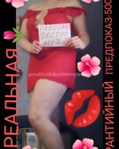 Анкета проститутки Тая - метро Ломоносовский, возраст - 30