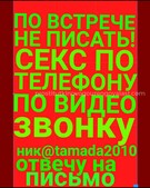 Анкета проститутки Галина - метро Новокосино, возраст - 30